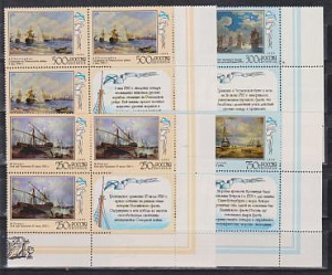 Россия 1995, 300 лет Российскому Флоту, Правый Нижний Купон, 4 квартблока